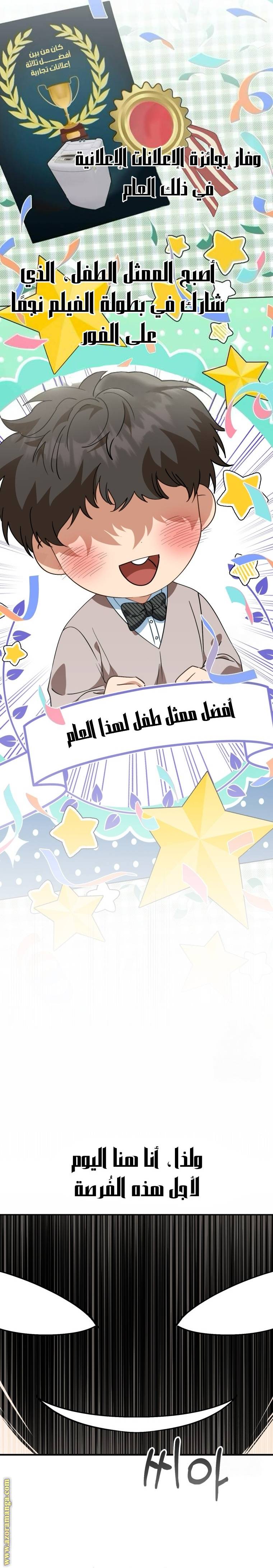 الصفحة 20