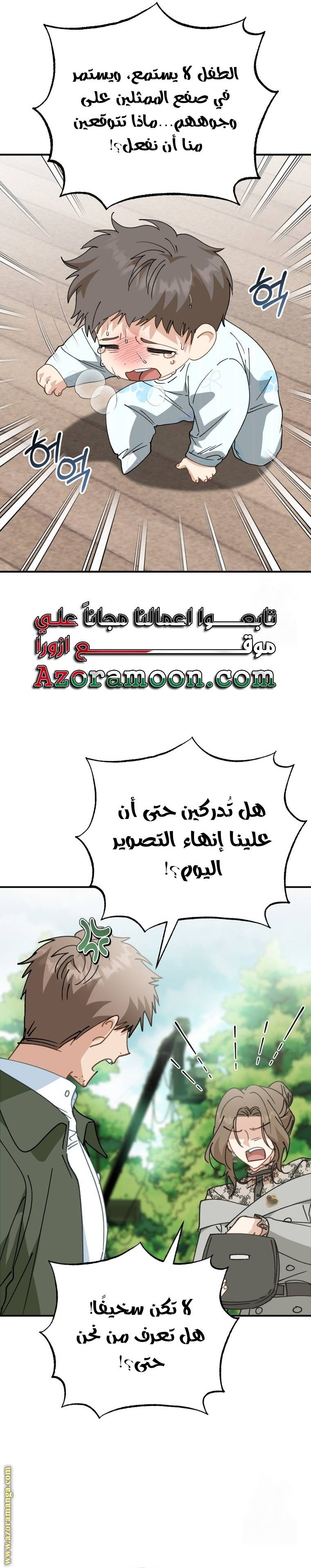 الصفحة 26
