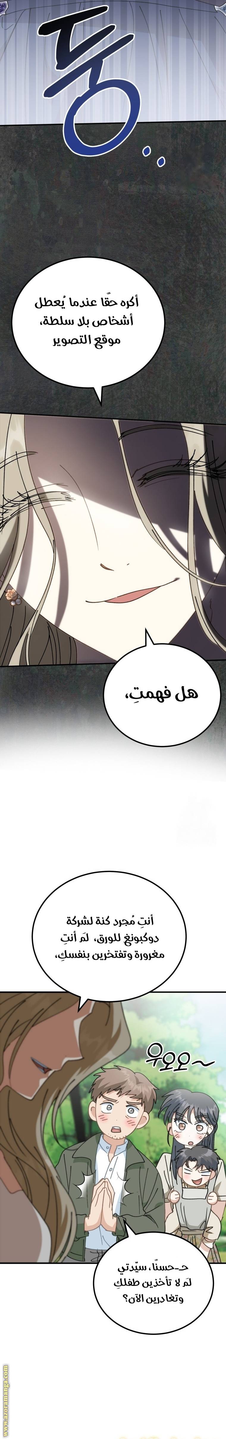 الصفحة 30