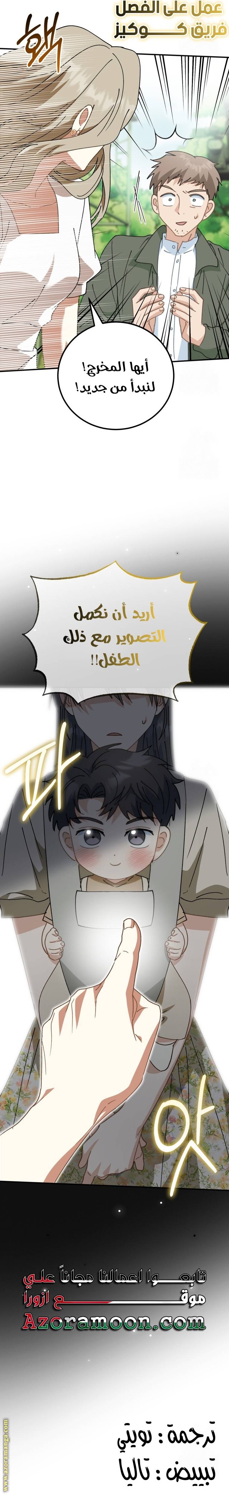 الصفحة 31