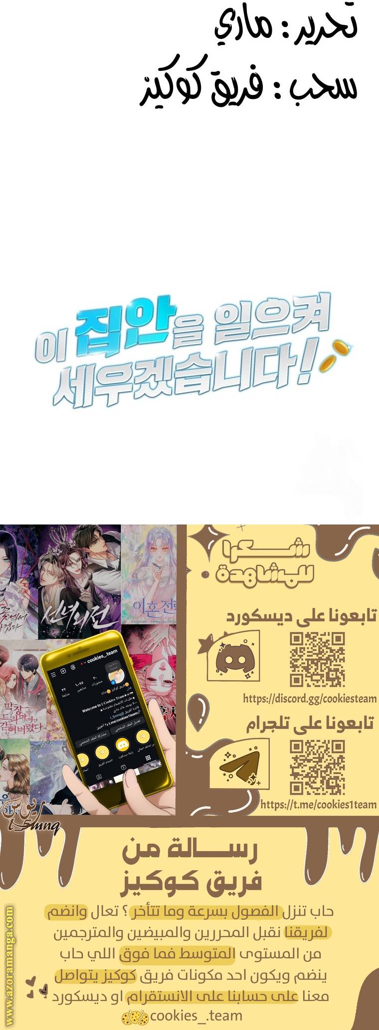 الصفحة 32