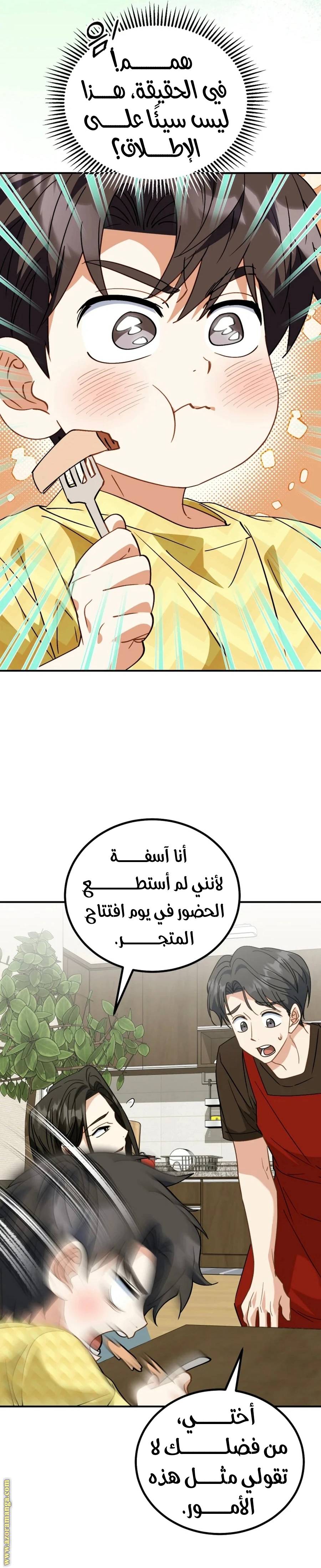 الصفحة 3