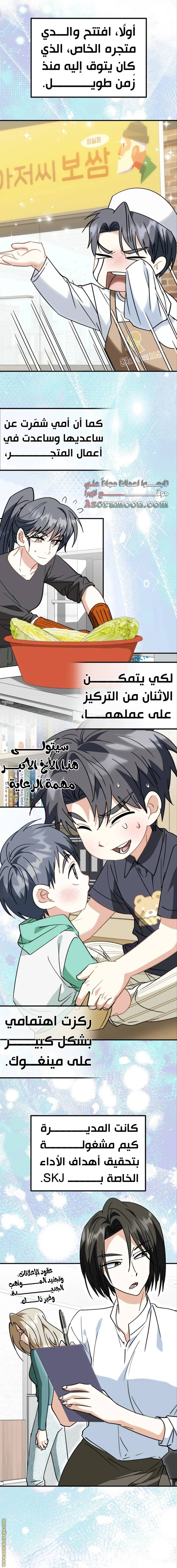 الصفحة 5
