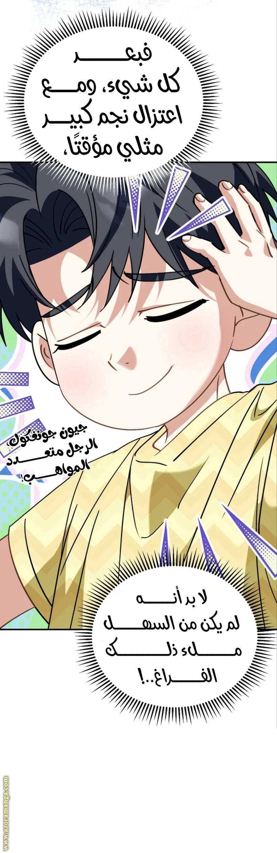 الصفحة 6