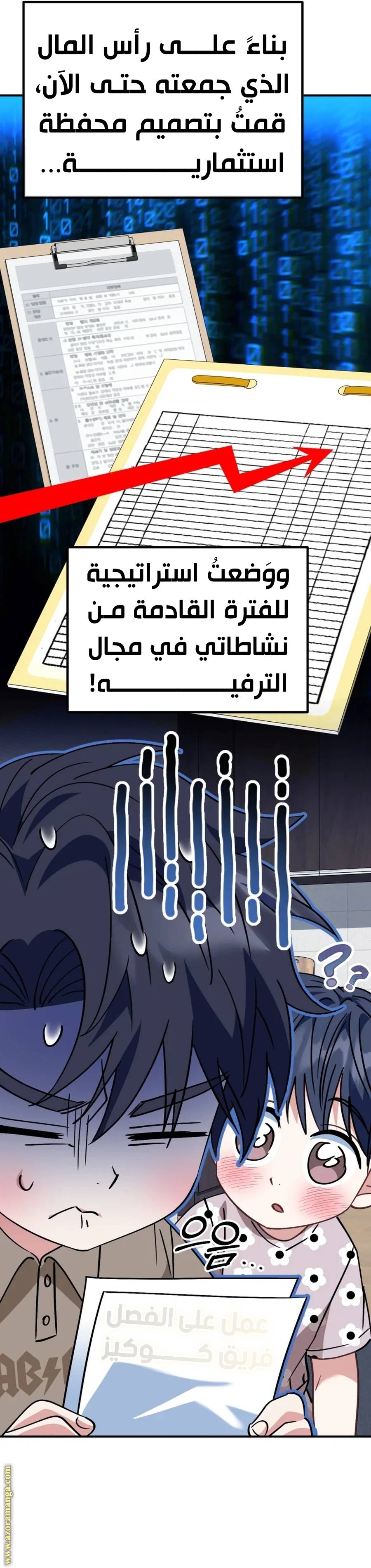 الصفحة 9