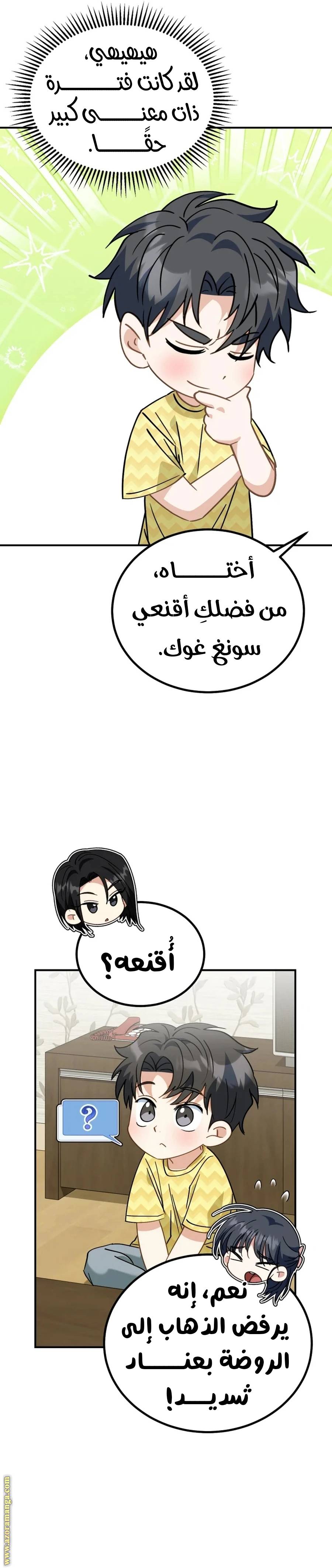 الصفحة 10