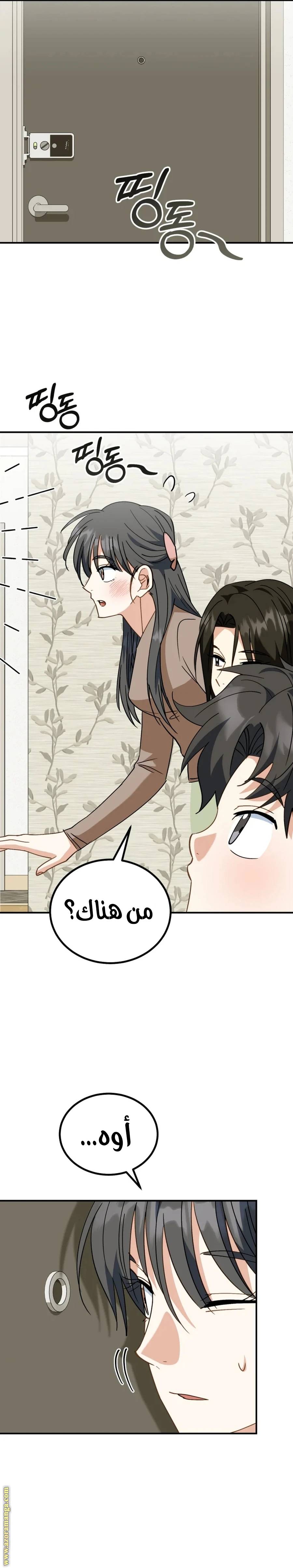 الصفحة 14