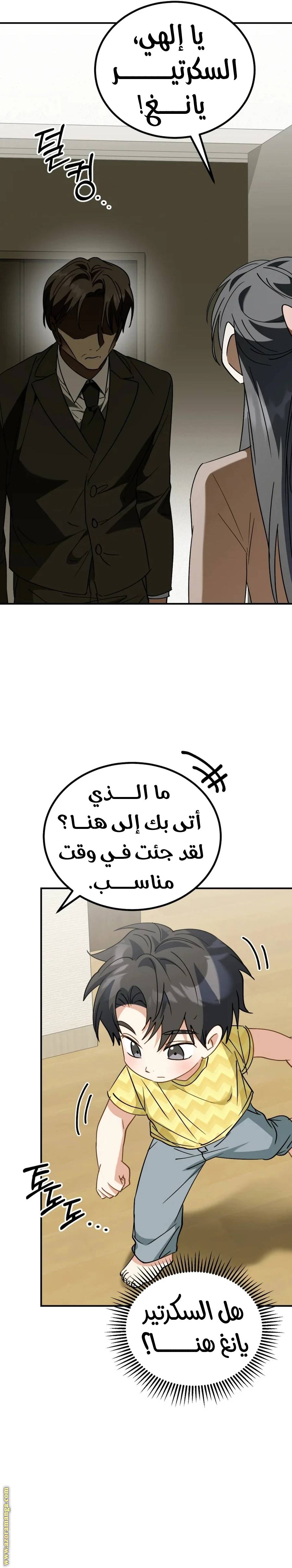 الصفحة 15