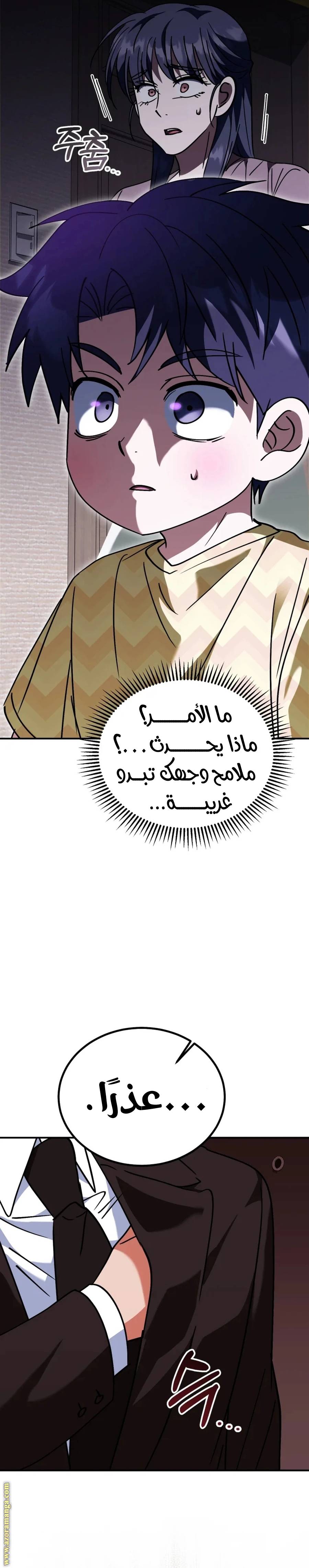 الصفحة 17