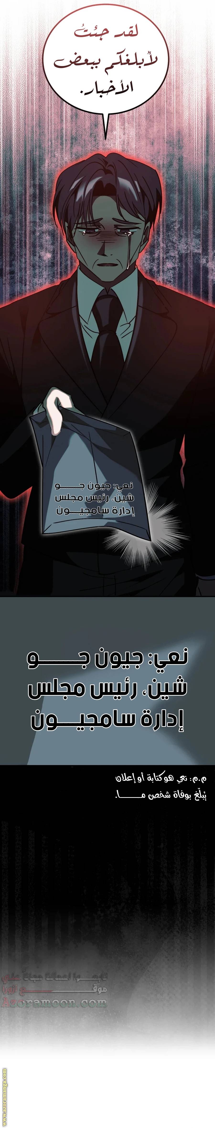 الصفحة 18
