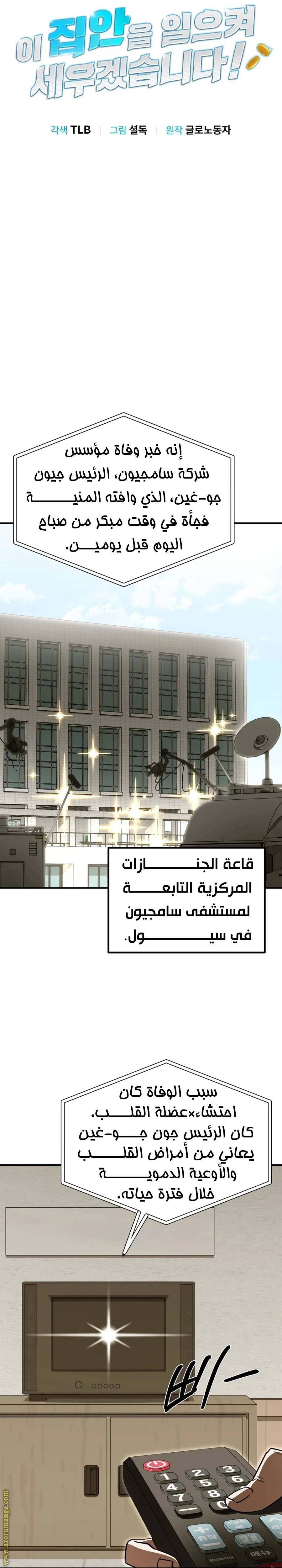 الصفحة 19