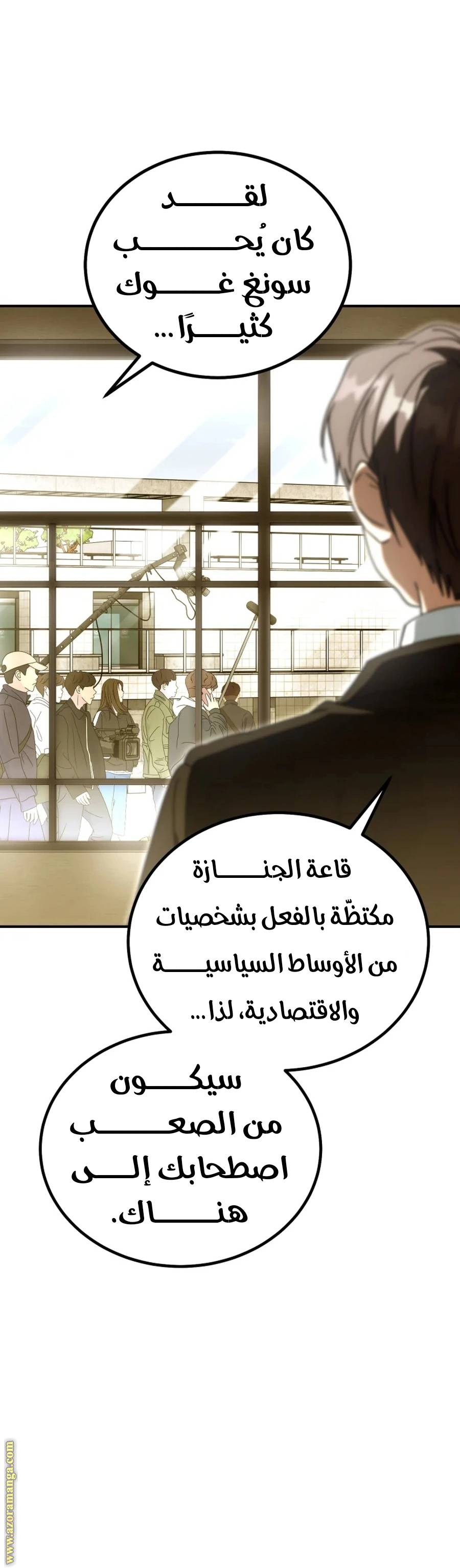 الصفحة 22