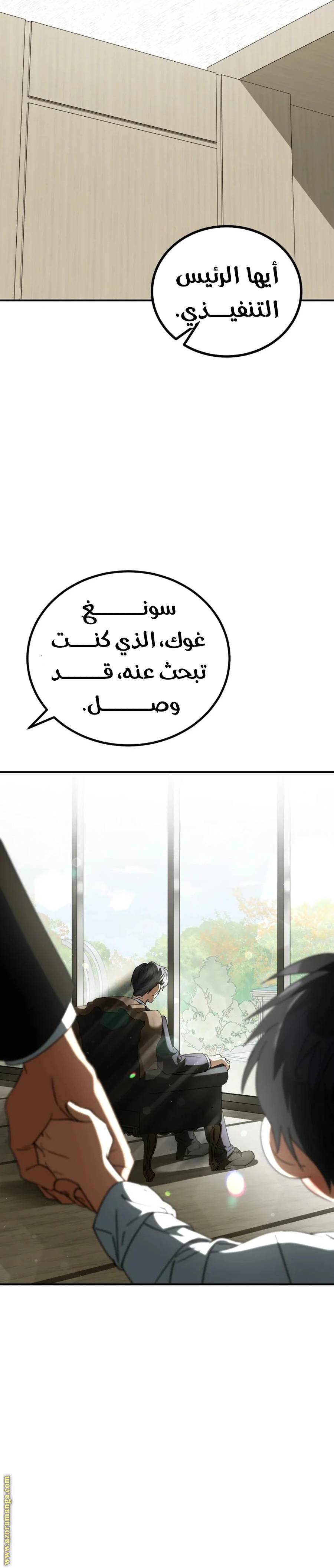 الصفحة 26
