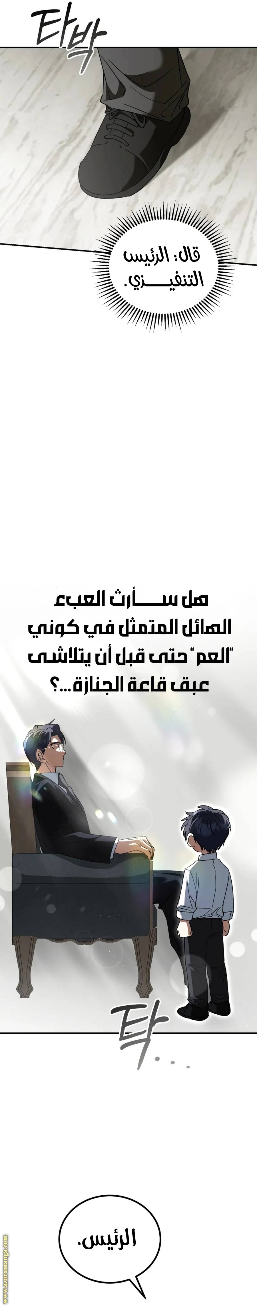 الصفحة 27