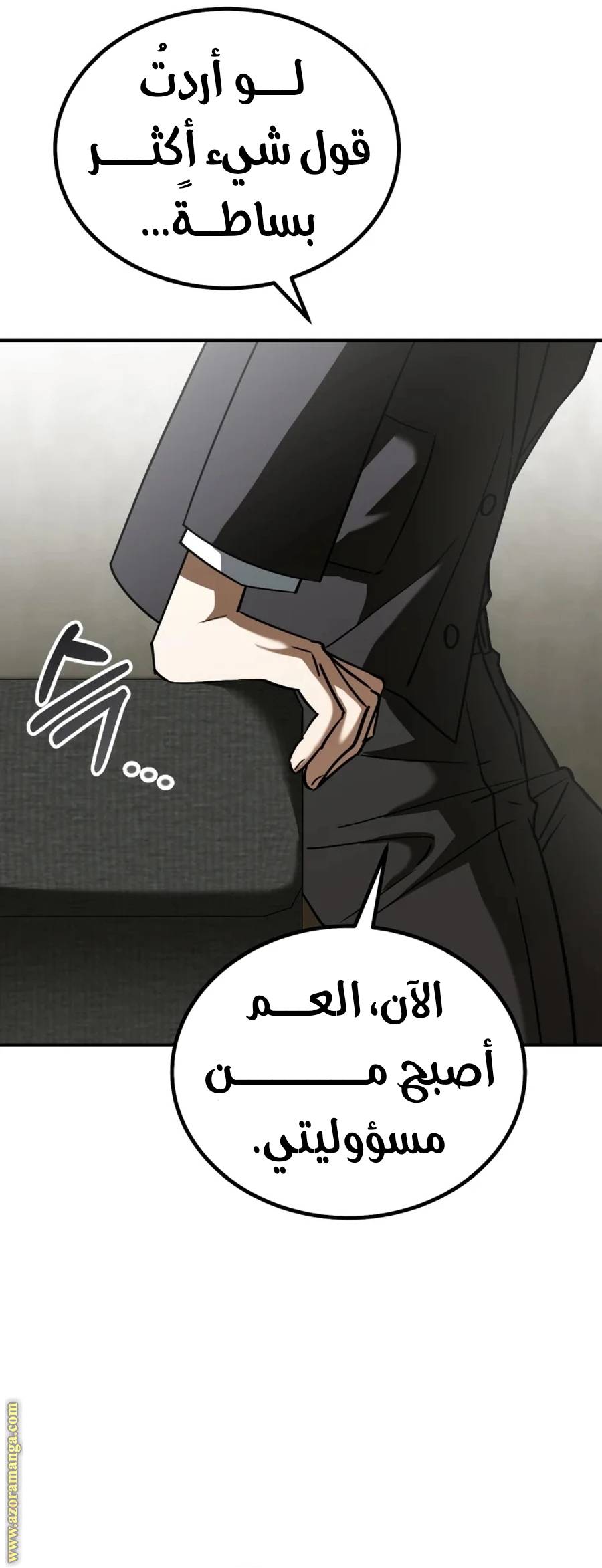 الصفحة 31