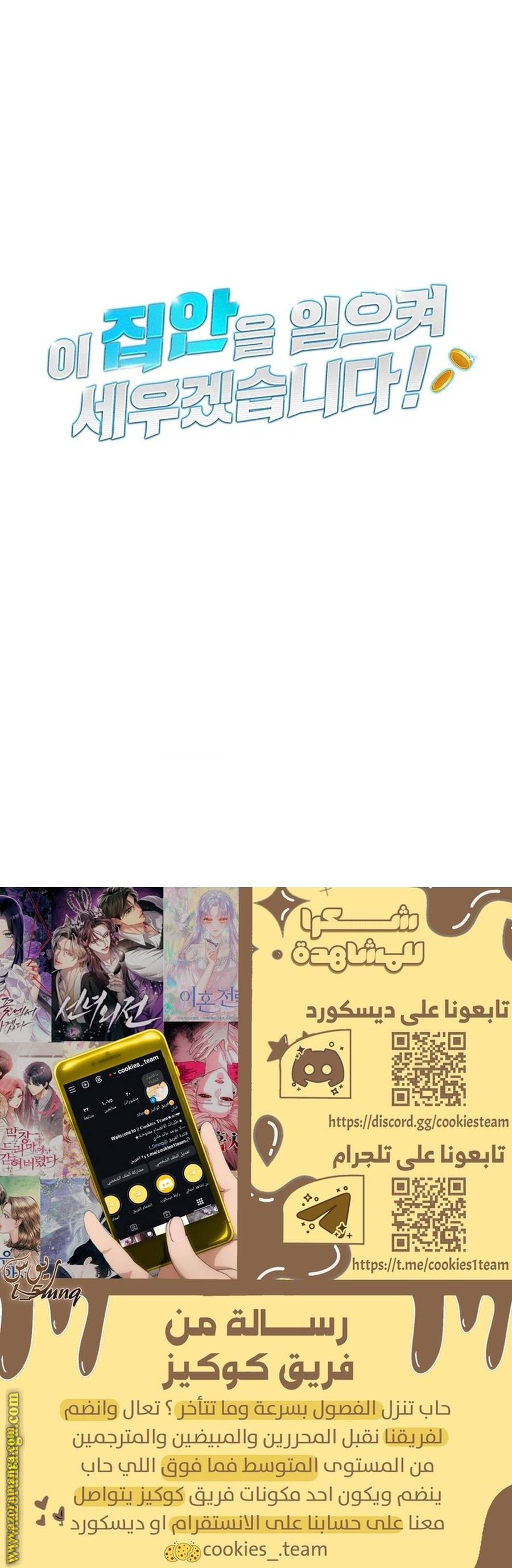 الصفحة 38