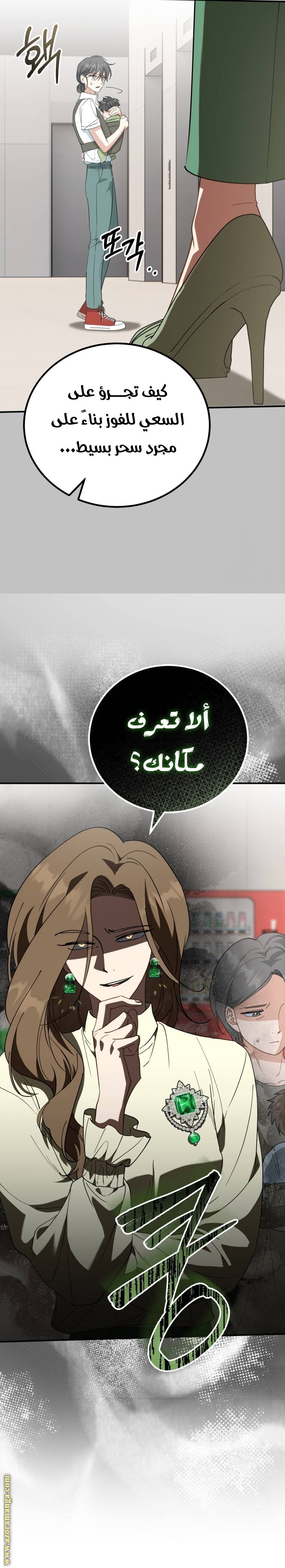 الصفحة 3