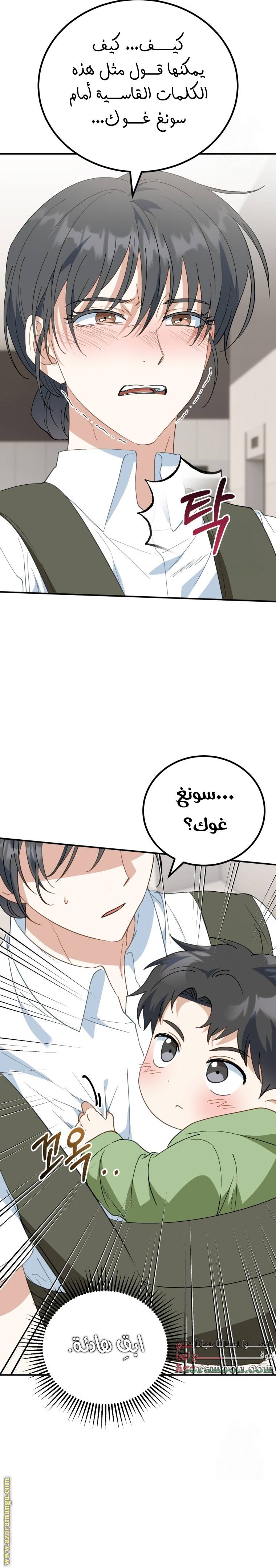 الصفحة 5