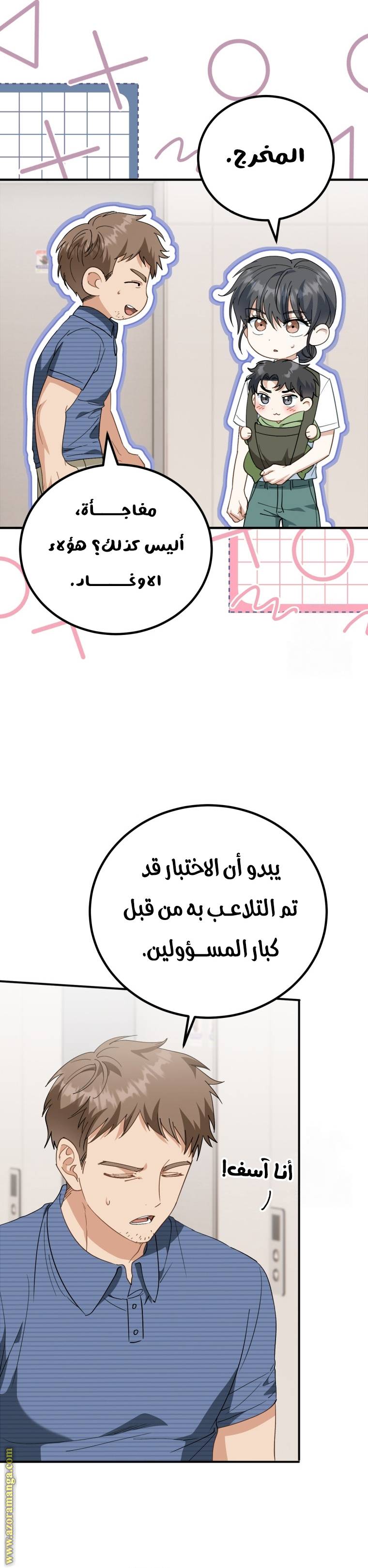 الصفحة 10