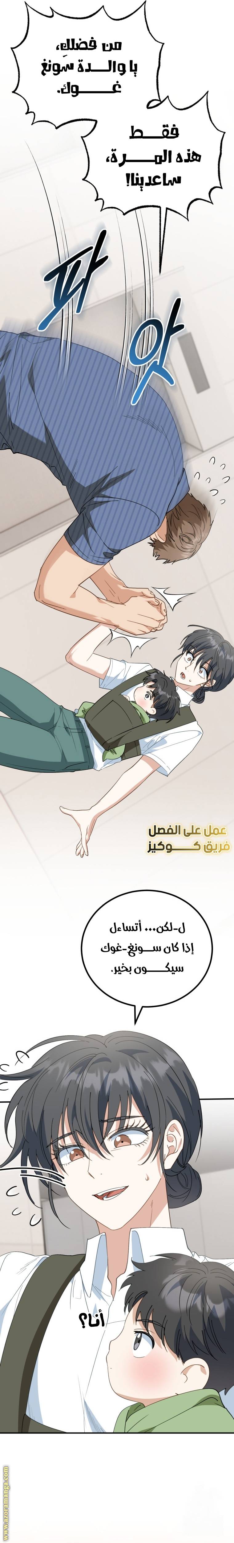 الصفحة 15