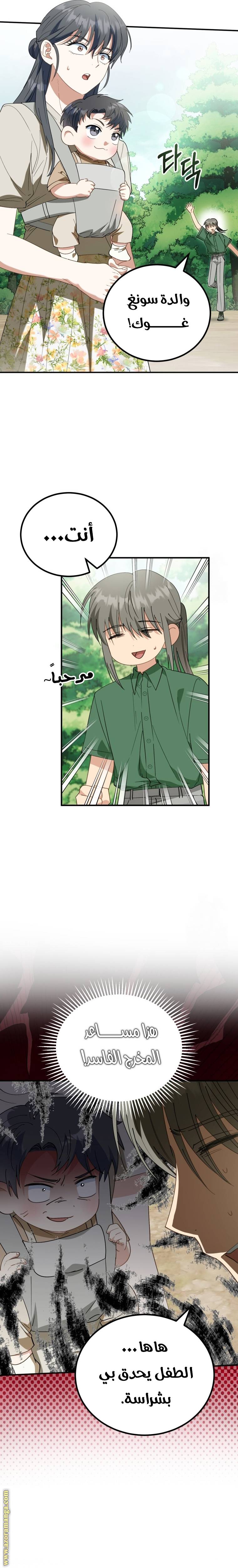 الصفحة 19