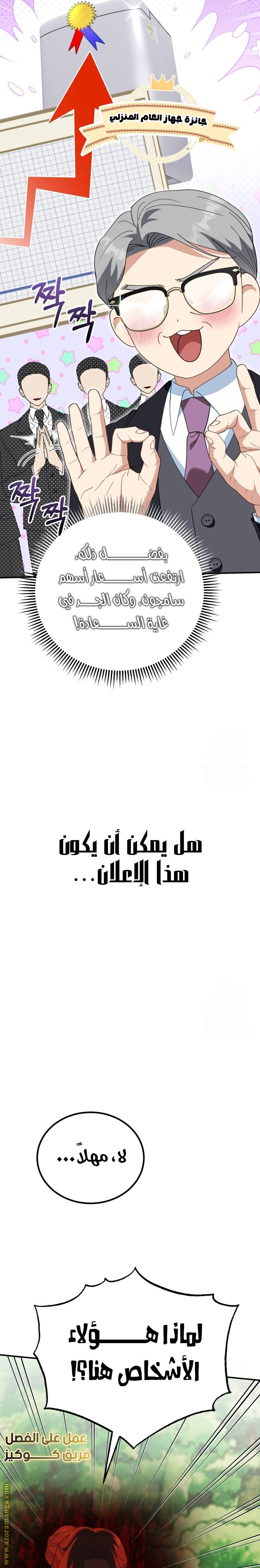 الصفحة 22