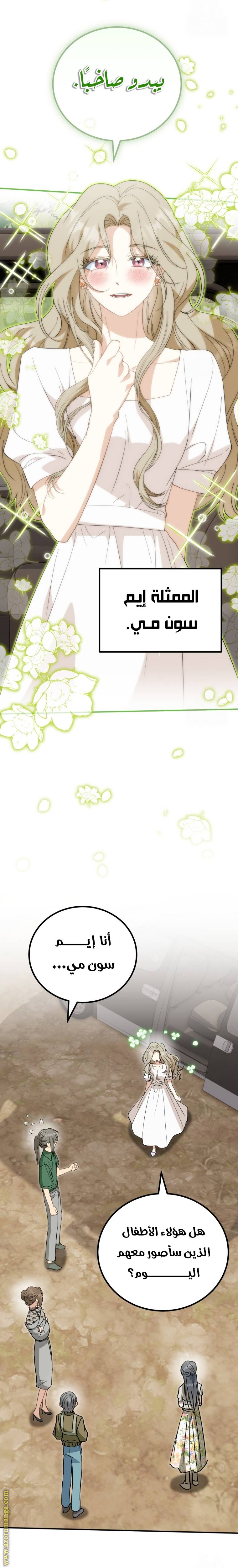 الصفحة 26