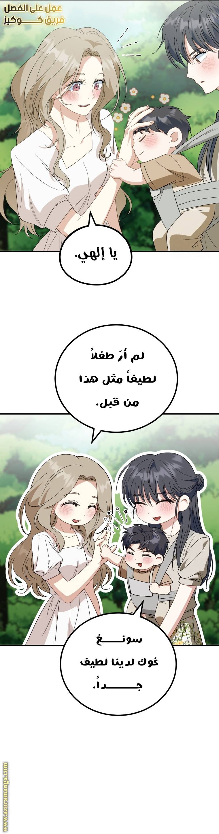 الصفحة 29