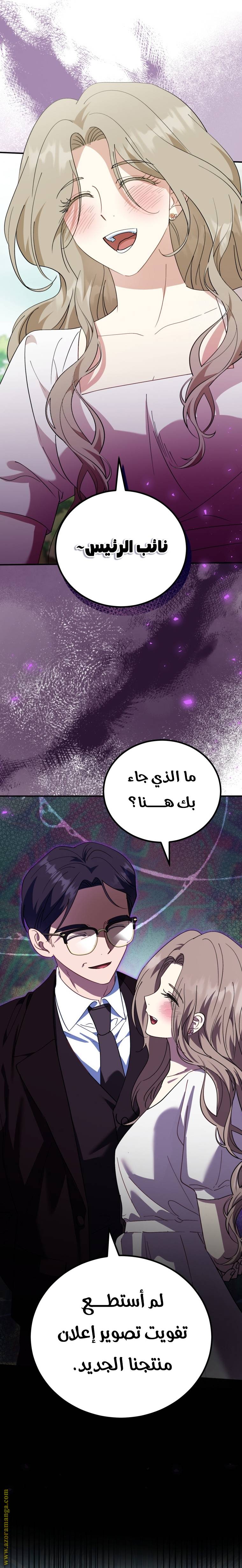 الصفحة 33