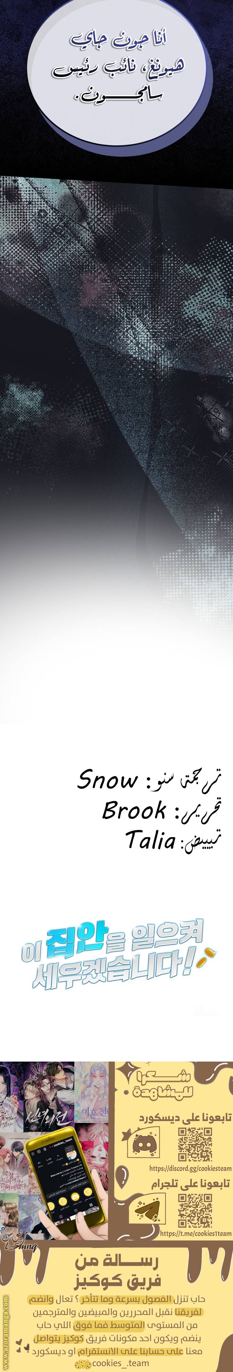 الصفحة 35