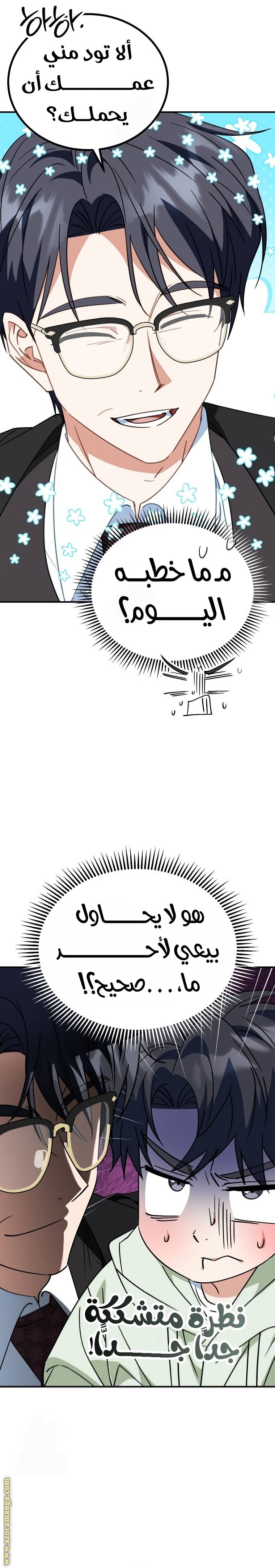 الصفحة 3