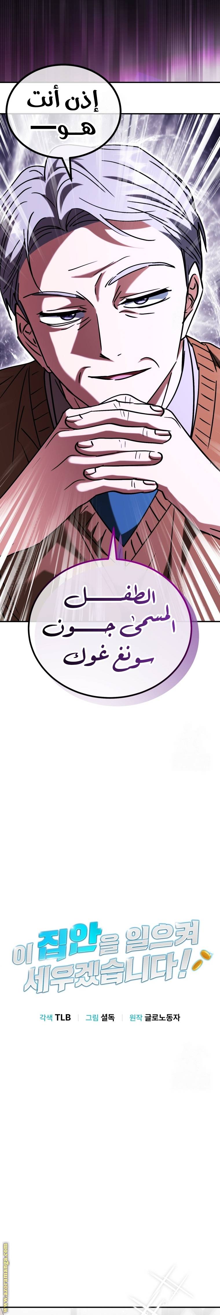 الصفحة 13