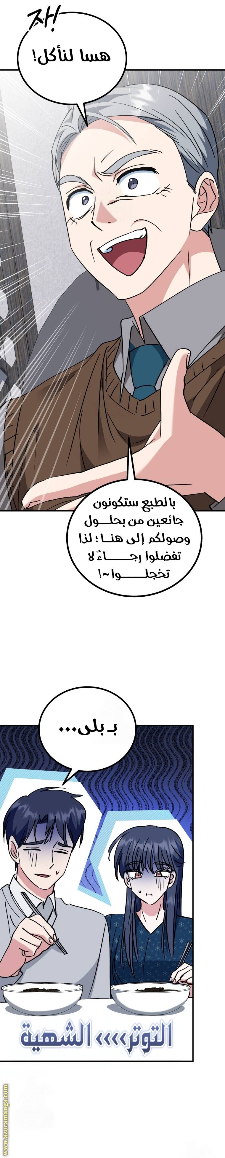 الصفحة 15