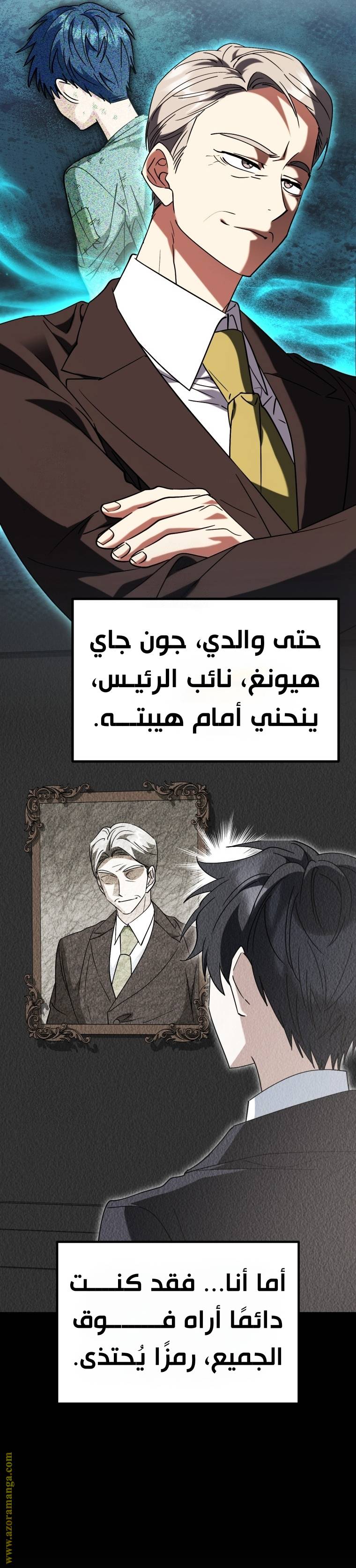 الصفحة 18