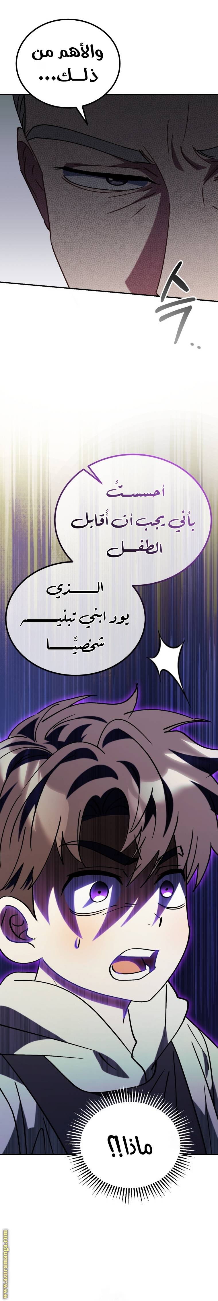 الصفحة 21