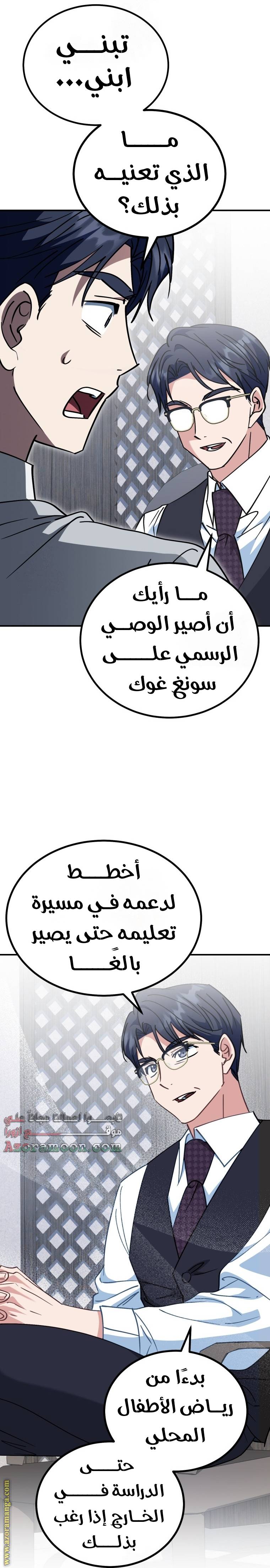 الصفحة 22