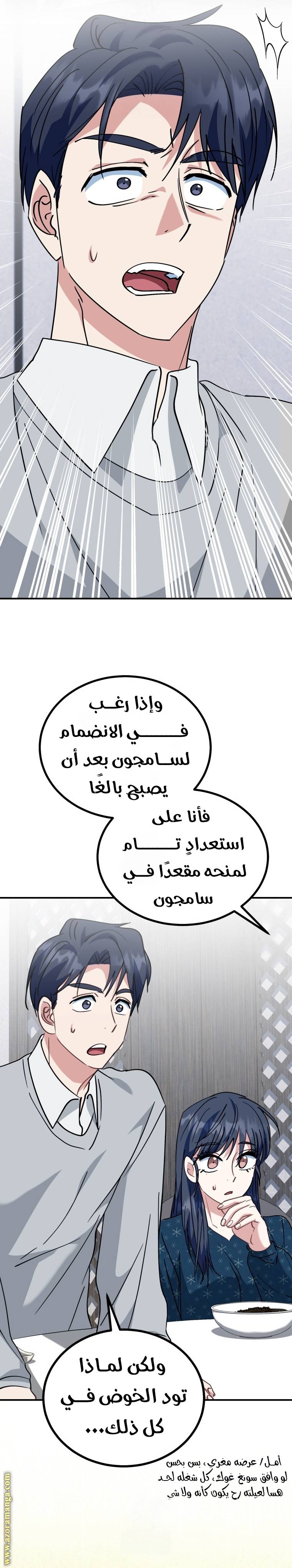الصفحة 23