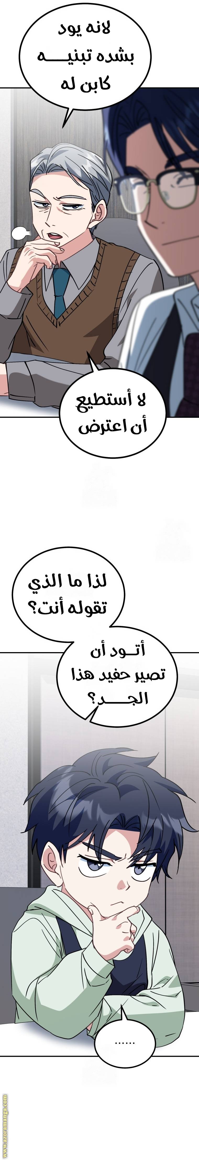 الصفحة 25