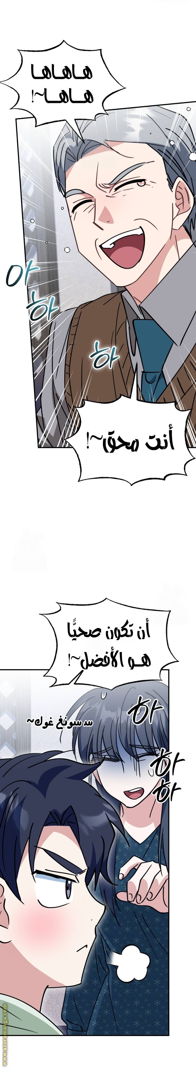 الصفحة 32