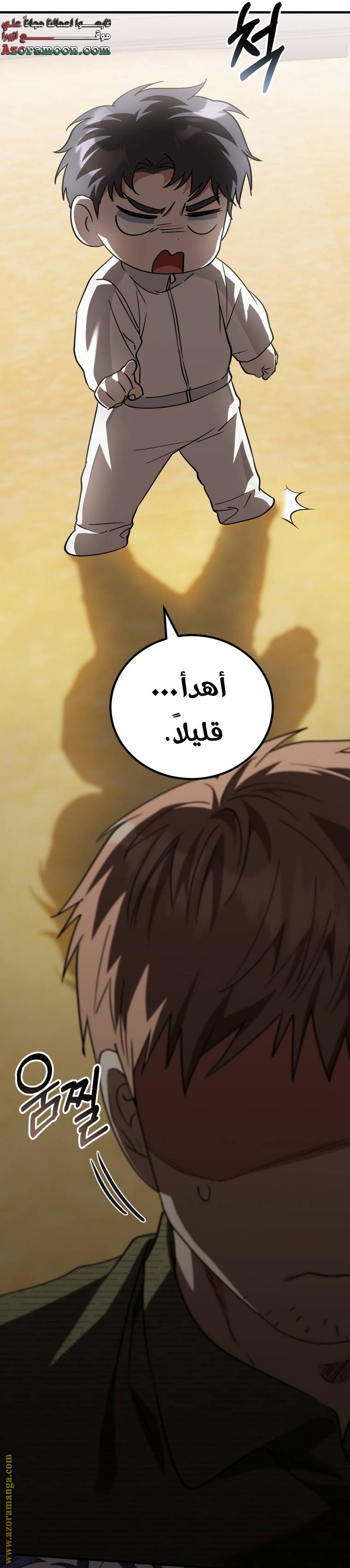 الصفحة 6