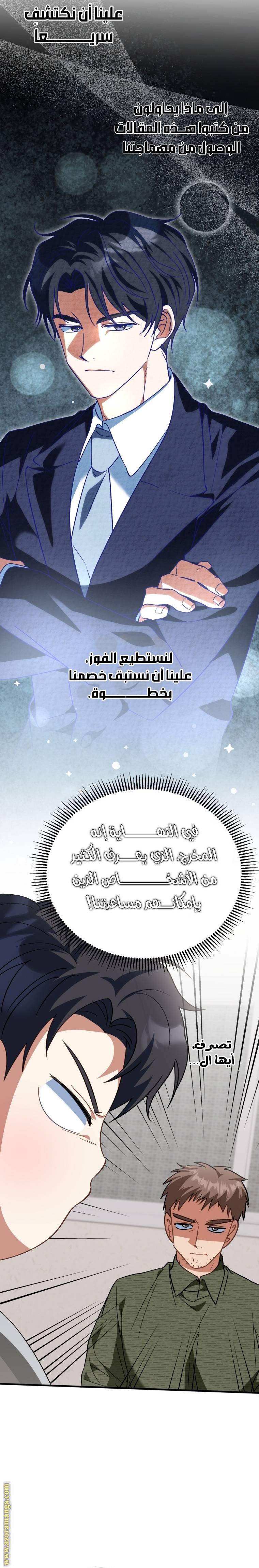 الصفحة 8