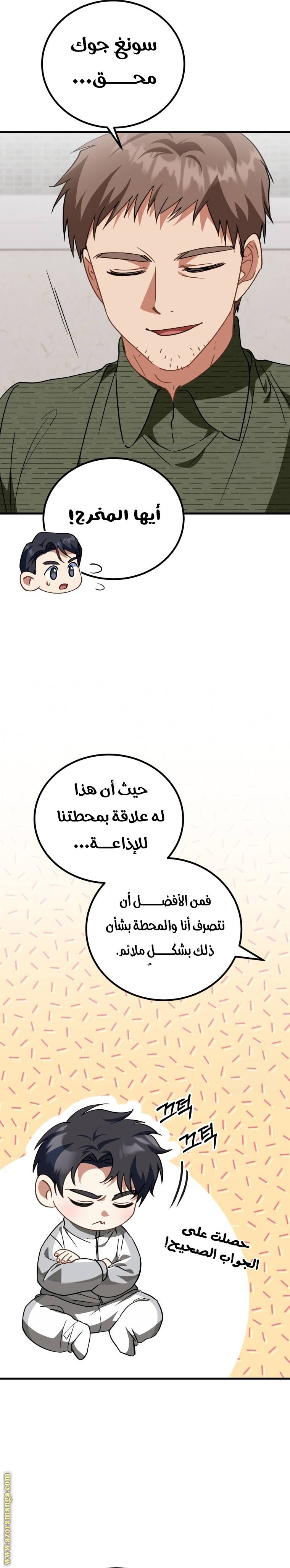 الصفحة 9