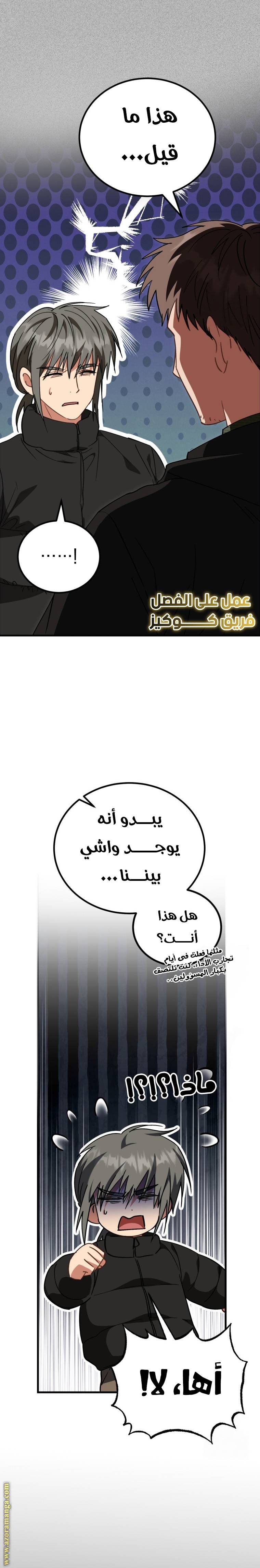 الصفحة 14