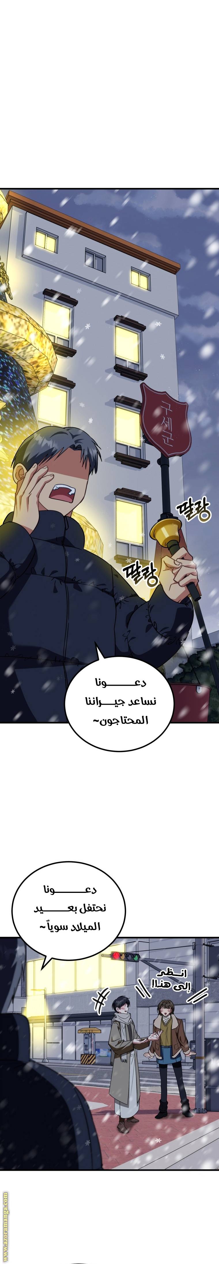 الصفحة 16
