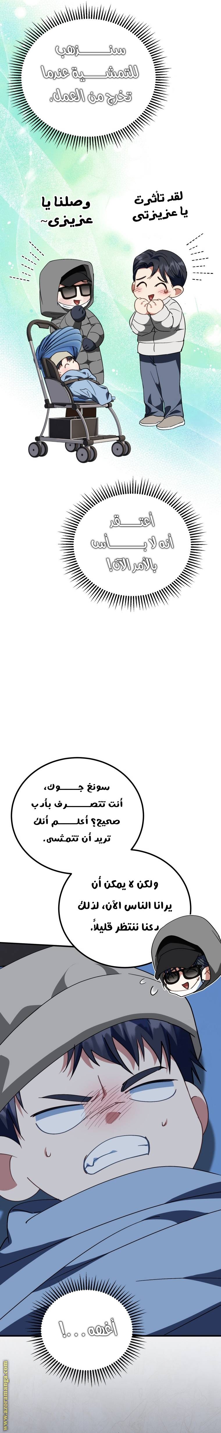 الصفحة 20