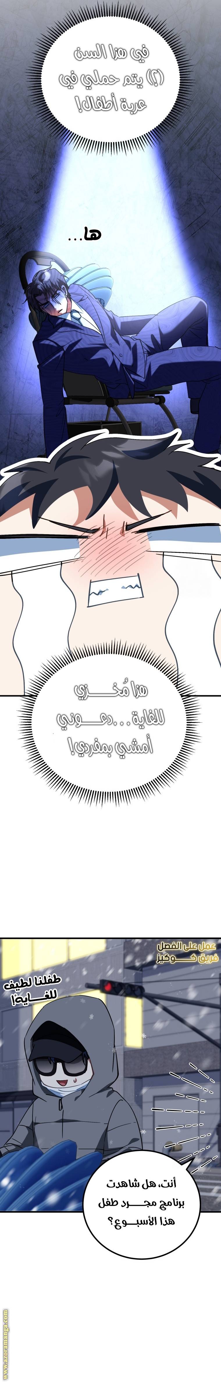الصفحة 21