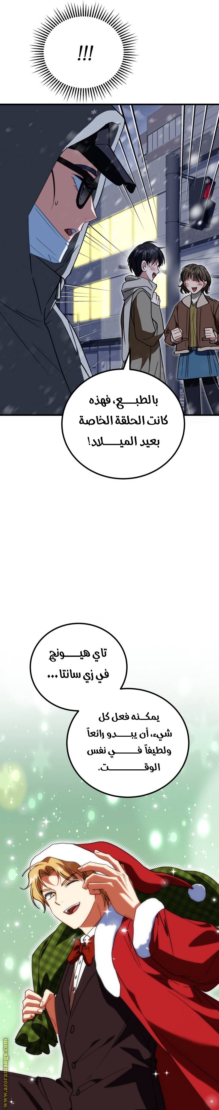 الصفحة 22