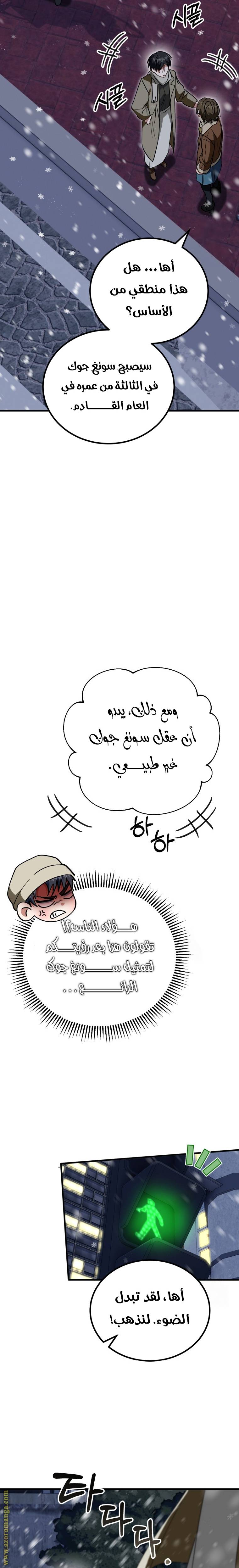 الصفحة 25