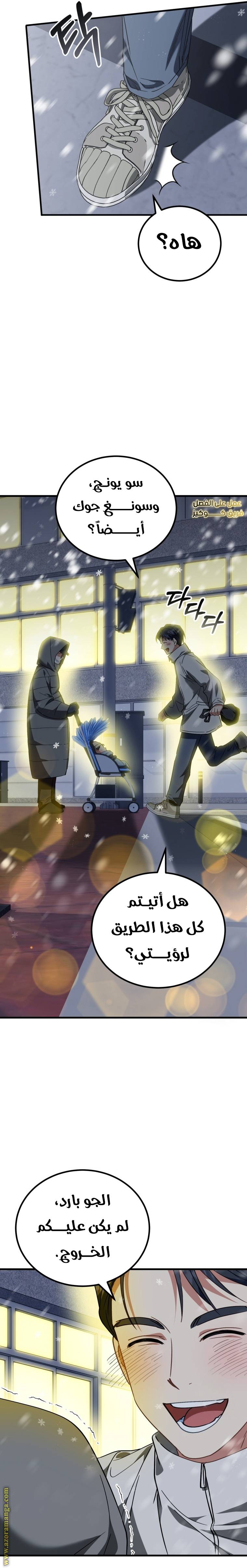الصفحة 27