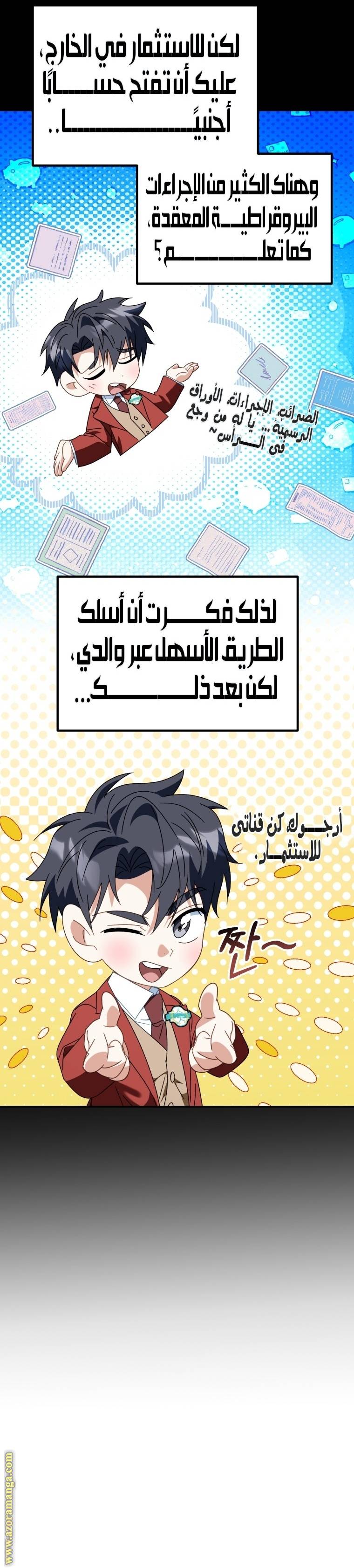 الصفحة 3